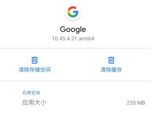 7MB，App 越来越小了，谷歌这项新计划让安卓机告别卡顿