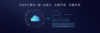 华为鸿蒙热潮背后,科技世界正陷入巨头困境