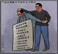 在硅谷,如何成为年薪百万的产品经理 ?