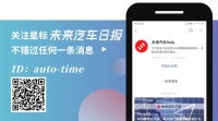 独家 | 蔚来取消下调公积金缴纳比例,“瘦身”计划仍在进行