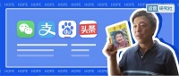 腾讯、头条悄悄做的产品,希望你永远用不上