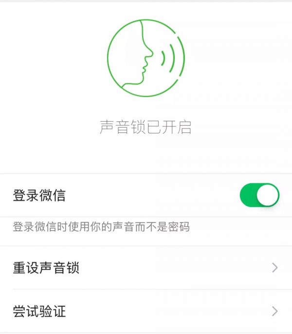 AI换脸背后的技术攻防战