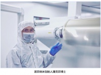 36氪首发 | 「诺菲纳米」完成上亿元C轮融资,国风投领投