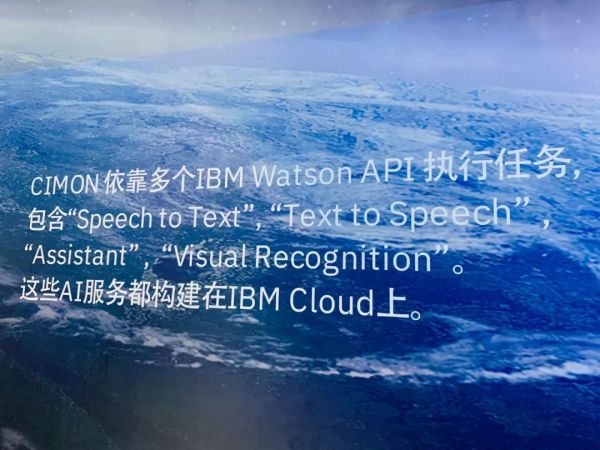 人类史上首个太空 AI 机器人 ，IBM 和空客如何两年开发了它？