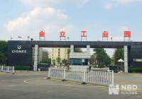 “破产”8个月的金立“复活”?发布新手机M11系列