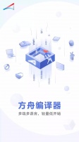 话不多说、代码拿来:方舟编译器开源的“核爆”威力