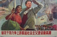 中国迷弟马斯克