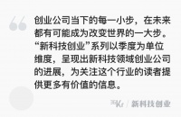 移动电源也能为特斯拉充电应急,「EcoFlow」推出大容量储能产品「DELTA」| 新科技创业2019
