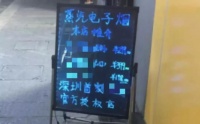 吞云吐雾是时尚?电子烟别拿青少年当“蓝海”