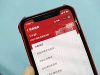 央行发文！今后用支付宝、微信等缴税有规可依了