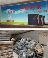 小霸王游戏业务溃败,国产游戏主机为何屡战屡败?