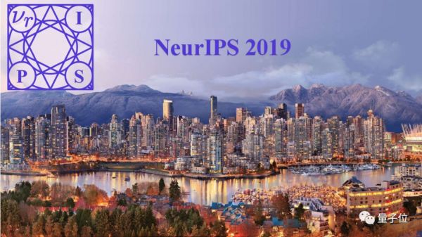 NeurIPS 2019放榜：华人作者贡献42%，谷歌170篇屠榜；国内清华第一，腾讯领衔产业界