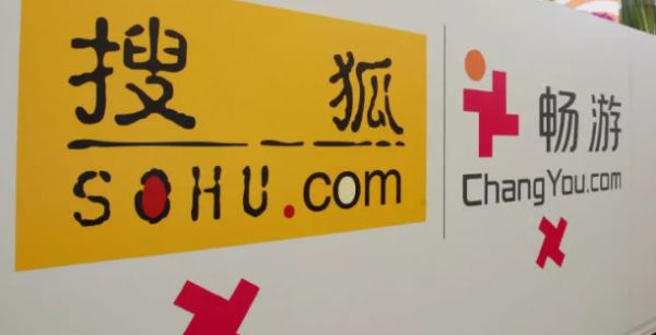 搜狐提出畅游私有化要约 收购溢价57%