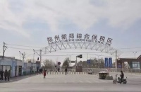 苹果回应强制工人劳动:加班是自愿的