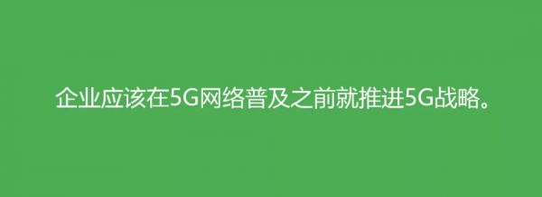 让我们谈谈2020年将改变世界的技术