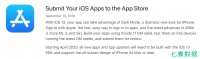 开发者必读:iOS 13 即将上线,2020 年 4 月前需全面适配