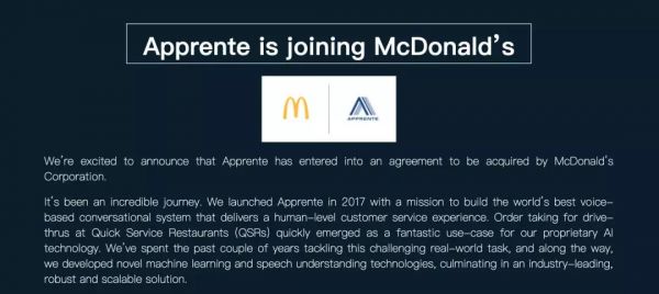 一年收购三家科技公司，金拱门不做汉堡改行人工智能了？