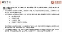 一份矛盾重重的报告,如何彰显搜狗的焦虑?