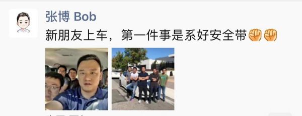 最前线丨滴滴确认：原安波福副总裁韦峻青出任自动驾驶公司CTO