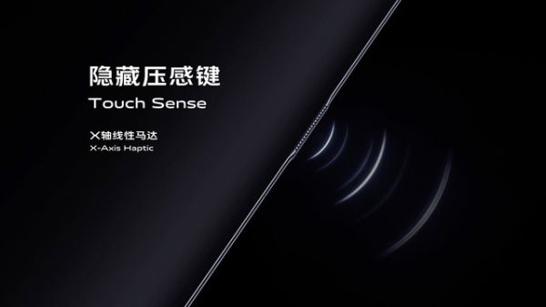 科氪丨vivo NEX 3 5G发布，从设计到技术都在创新