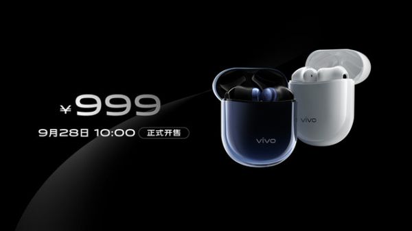 科氪丨vivo NEX 3 5G发布，从设计到技术都在创新