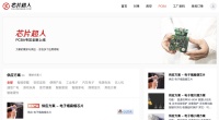 以互联网创新“带货”方式撬动采购分销市场,「芯片超人」要做半导体元件国产替代的渠道品牌