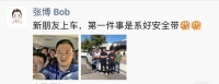 最前线丨滴滴确认:原安波福副总裁韦峻青出任自动驾驶公司CTO