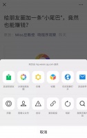 微信7.0.7内测来了,张小龙口中的小程序评分正式“露面”?