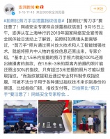 比个剪刀手怎么都能泄露指纹?