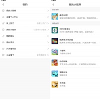 最前线 | 继今日头条、抖音后,火山小视频也上线了小程序