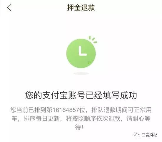 ​ofo出走的年轻人：想改变世界，但终究还是走散了