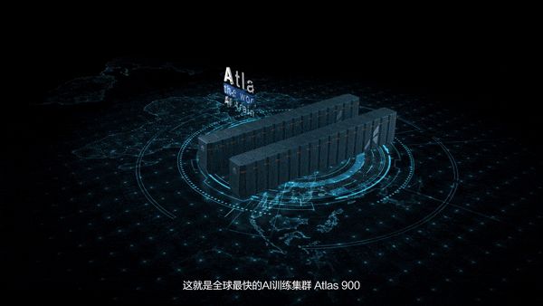 华为发布AI产品，集成1024颗芯片，训练ResNet-50只需59.8秒