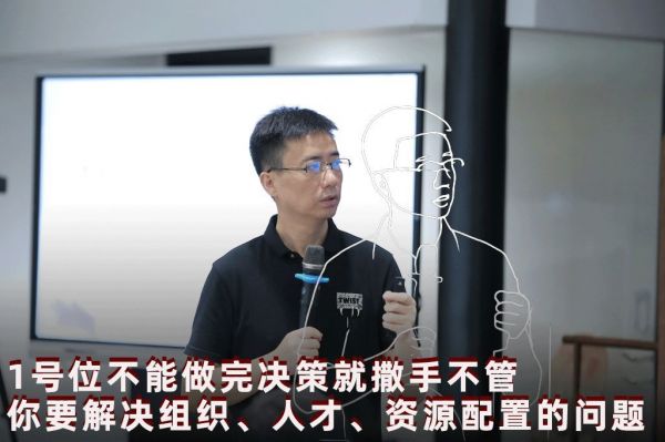 蚂蚁金服总裁胡晓明：企业里最难管的不是员工，而是CEO自己