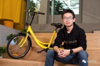 ofo出走的年轻人:想改变世界,但终究还是走散了