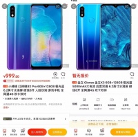 金立手机高调复出背后:神秘富商操盘、品牌授权存疑、经销商不买账