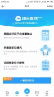 美团要做蓝领生意,“馒头直聘”这馒头好啃吗?