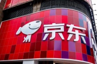京东拼购App更名为“京喜” 满足低线城市消费者