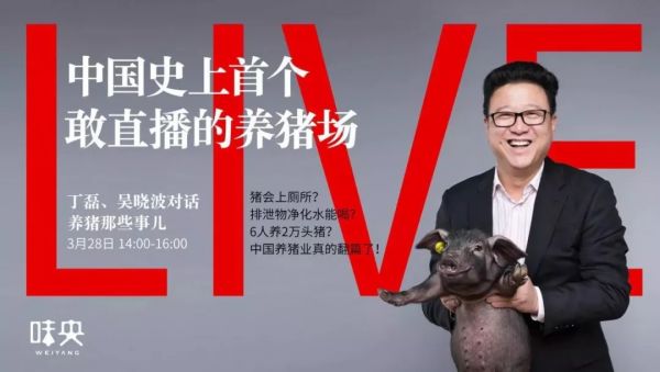 1万吨猪肉只够吃1.5小时，中国人是有多爱猪肉？