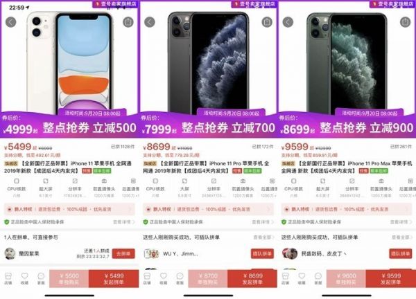 科技神回复 | iPhone 11跌破5000，网友：信号超5G刘海看不见