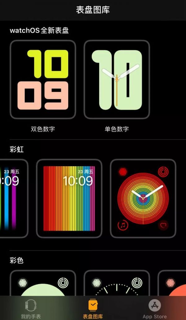 watchOS 6 体验：老手表升级更流畅，还有 8 个新功能