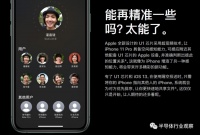 苹果带火了多款芯片，UWB会是下一个么？