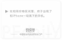 华为苹果,快要正面拼刺刀了