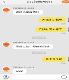 揭秘互联网占卜：你眼中的命运，只是别人手上的生意