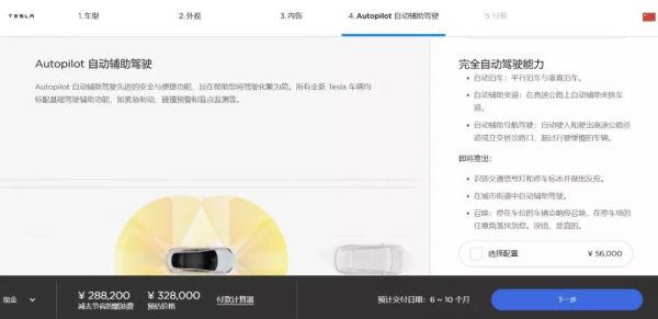 续航 160 万公里，特斯拉的最后一张底牌