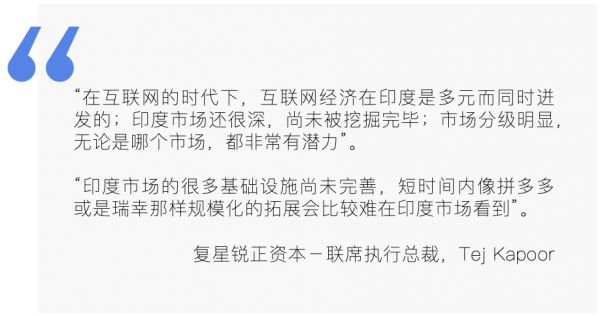 中国最关注的东南亚/印度互联网企业评选结果与顶尖投资机构深度剖析