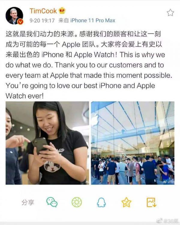 科技神回复 | iPhone11被曝光发热严重，又是一个不买的理由？