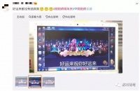 运营3年再次重返畅销第一,《阴阳师》这个二次元IP做得怎么样了?