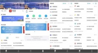36氪首发|打通智慧民生服务的最后通道,「大汉软件」获蚂蚁金服战略投资
