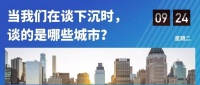 教育公司掘金“五环外”,谁是下一个北上广深?