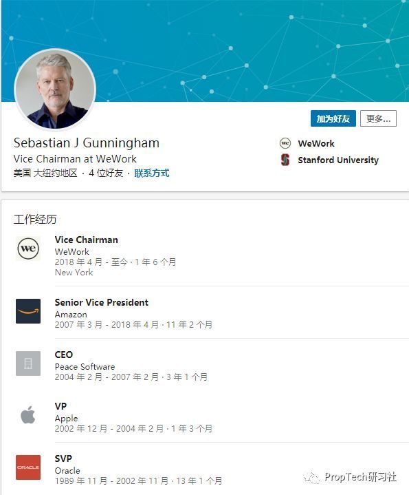 WeWork创始人纽曼辞职，新CEO来自内部，或裁员5000人